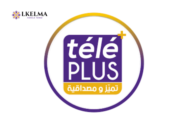 Lkelma sur TéléPlus Radio : Financement des projets sans limite d’âge